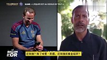 凯恩谈金球奖：这是我的目标 当然候选人很多