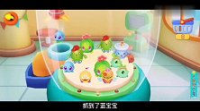 小熊猫帮小鸭子抓了8只娃娃，小鸭子可开心了