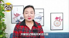 俗语：“宅子出四喜，家中出贵人”，四喜指啥？现在还适用吗？