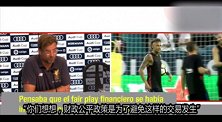 西甲-1718赛季-克洛普:曼城巴黎最爱砸钱买人 财政公平法案已成摆设-专题