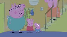 小猪佩奇：猪爸到地下室找手电，猪妈却想起在厨房，可怜的猪爸！