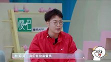 李湘腰围没瘦胸围小了一圈，自我吐槽，杜海涛杨迪笑倒