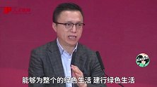 井贤栋：支付宝有7亿多的用户，每天6000多万人早起收绿色能量