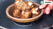 天冷了，吃碗牛肉芋头丸子汤，软糯咸香Q弹，热乎乎的喝着真舒服