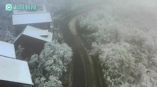 神奇金佛山 雪后现奇观