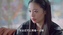 美女多次暗示，小伙无动于衷，只好拿出绝招来！