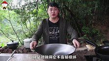 新铁锅直接用易致癌，大厨教你开锅、养锅技巧，铁锅也变不粘锅