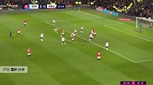 鲁斯 足总杯 2019/2020 德比郡 VS 曼联 精彩集锦