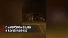 轿车撞上故宫东华门 肇事司机已被警方带走