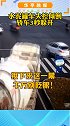 神走位！水泥罐车失控倾倒轿车3秒躲开：命悬一线  交通安全 安全出行 惊险时刻