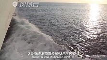 三船布阵大洋,远望号船队完成我国首次火星探测海上测控任务
