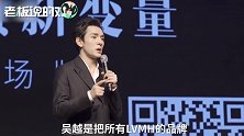 李佳琦：我想成为“吴越”那样的人！想把中国好的国货品牌带出去