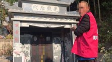 杭州男子亡妻下葬3天微信步数多了3万步 得知真相后倒吸一口凉