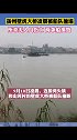 9月10日凌晨，扬州壁虎大桥 扬州壁虎大桥被船队撞断 所幸无人员伤亡