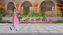 春雪广场舞《牡丹花和放羊娃》秧歌