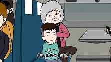 奶奶做错位置，不听屁登劝解，结局搞笑