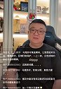 董路：输马竞暴露皇马系统性问题，球员在场上很模糊