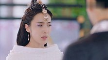 医妃公主恶事暴露，真相大白，被凌霄整的哑口无言