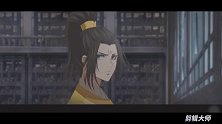 魔道祖师：金子轩，虐妻一时爽，追妻火葬场，大型真香现场。