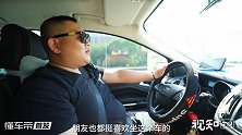 两驱的福特翼虎值不值得买？动力是不错，但车主却说油耗太恐怖