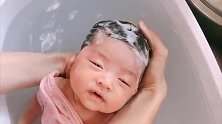 给10天大的婴儿洗澡，宝宝舒服得打哈欠，小表情把心都萌化了！