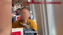 男子在高铁静音车厢手机外放声大被其他旅客指责，旅客：他还“买短乘长”占座