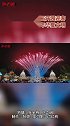 太原方特东方神画开园迎客，高科技演绎五千年华夏文明太原方特 太原方特东方神画