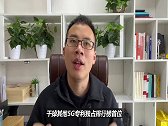 5G领域将迎来大变天？美国运营商正式宣布，任正非也没想到