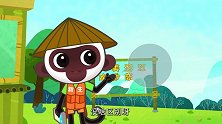 第53集《乘坐竹筏遵守则 开心游乐有保障》