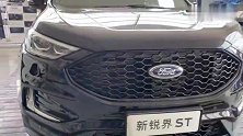 福特新锐界ST,外观实拍