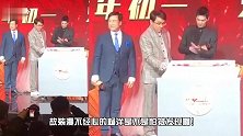 《急先锋》发布会，成龙杨洋“偷”吃蛋糕，并交流“偷”吃经验！
