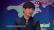 沈腾谢娜爆笑演绎做作的约会，你是谢娜的妹妹谢这么