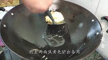 煎好的荷包蛋多加一步，秒变下饭菜，入口鲜香实在太解馋了