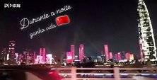 为中国打call！深足外援索萨晒深圳国庆节美丽夜景
