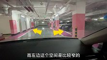 倒车入库，30度角快速入库方式，左右微调一把进库技巧