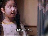 世界亏欠你一个妈妈，所以还你一个妹妹