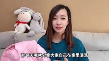 羽绒服不要干洗，教你自己在家洗羽绒服，洗后的羽绒服干净又保暖