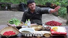 火锅底料不用买，重庆人教你在家做，这麻辣的味道，真是过瘾
