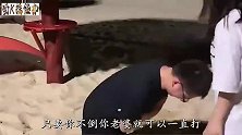 爆笑：美女你这演技不去好莱坞发展，真是有点可惜了