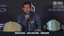 小鹰哈布赛后采访 为冲突道歉但不惧挑战