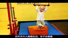 老爸把宝宝放跑步机上，接下来小娃的动作，爸妈都看愣了