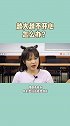 生命中曾经有过的所有灿烂，终究都需用寂寞来偿还…#孤独 #成长 #长大