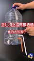 空油桶的神奇改造方法来了，看完视频的你学会了吗