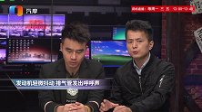 发动机轻微抖动排气管发出呼呼声是什么原因？