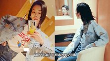 刘雯衣品太高级，浅色牛仔夹克搭牛仔阔腿裤魅力四射，不愧是超模