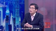 《信用中国》刘文志 以软件自主可控赋能汽车产业新生态