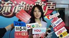 杨钰莹程琳麦子杰等录制《流淌的歌声》重新演绎90年代流行金曲