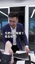 委婉的拒绝方式就是，先等等，我有点事儿，你着什么急啊！ 美好求职季   有个同事叫老张