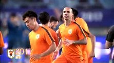 山东鲁能泰山的2、0、1、7：外援转会0投入 已7年无冠