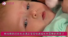 宝宝长乳牙很重要，这3种营养一定别落下，新手妈妈快准备起来吧